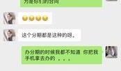 万达爆料最新消息视频大全,揭秘幕后真相与精彩瞬间